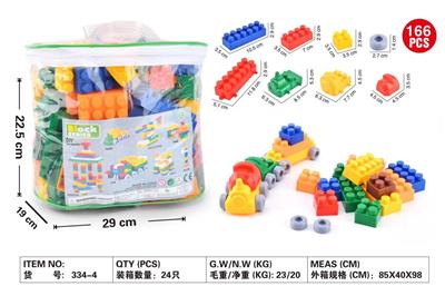 大颗粒积木（166PCS） - OBL10016360