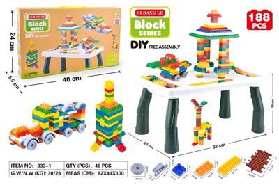 积木桌（小颗粒188PCS） - OBL10016361