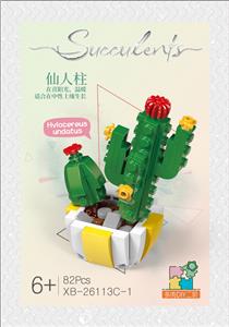 A多肉-仙人掌  82PCS - OBL10016413