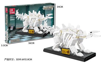 剑龙化石  428PCS - OBL10016451