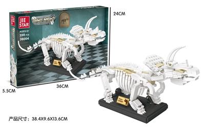 三角龙化石  398PCS - OBL10016452