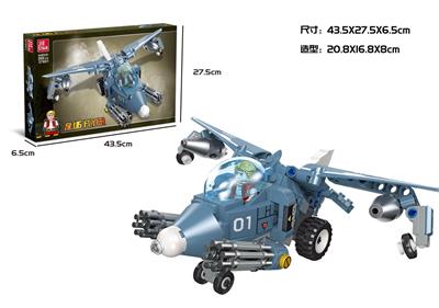 Slug Flyer|回力功能|  268PCS - OBL10016459