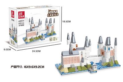 魔法城堡  223PCS - OBL10016463