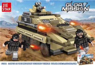 vbci步兵战车  240PCS - OBL10016516