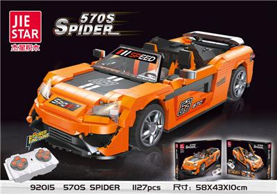 570S Spider|双版本-静态/遥控&蓝牙|  1195PCS - OBL10016629