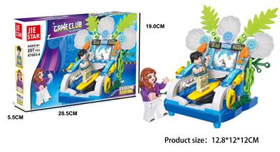 极限冲浪  207PCS - OBL10016671