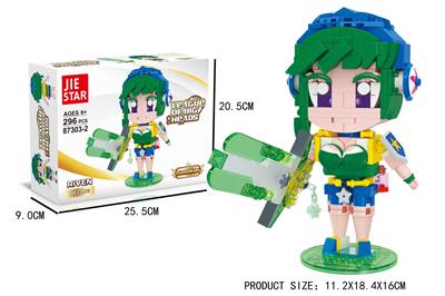 电玩勇者锐雯  296PCS - OBL10016674