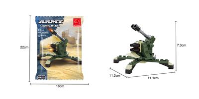 高射炮  64PCS - OBL10016925
