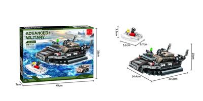 海上追捕  667PCS - OBL10016954