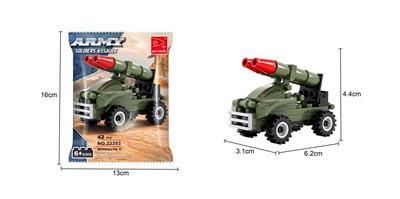 小小导弹车  42PCS - OBL10017228