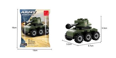 小小坦克  41PCS - OBL10017229