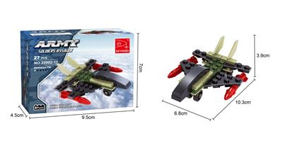 歼击机  27PCS - OBL10017238