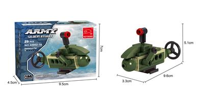 潜艇  29PCS - OBL10017239