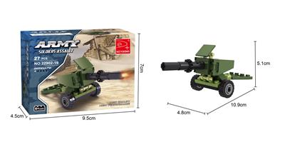 捷克  27PCS - OBL10017240