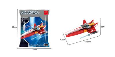 小飞船C  45PCS - OBL10017277