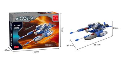 太空飞船A  138PCS - OBL10017283