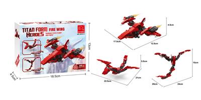 4合1异形机甲-4  69PCS - OBL10017293