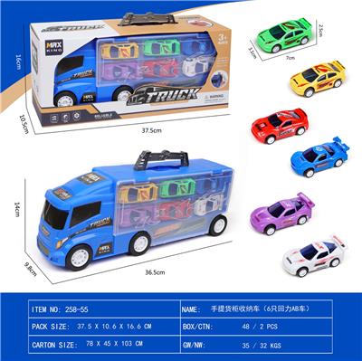 手提货柜收纳车（6只回力AB车） - OBL10017380