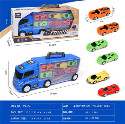 手提货柜收纳车（6只AB滑行跑车） - OBL10017381