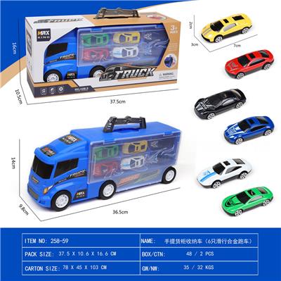 手提货柜收纳车（6只滑行合金跑车） - OBL10017384