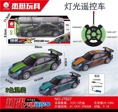 Remote control cars / tanks - OBL10017478
