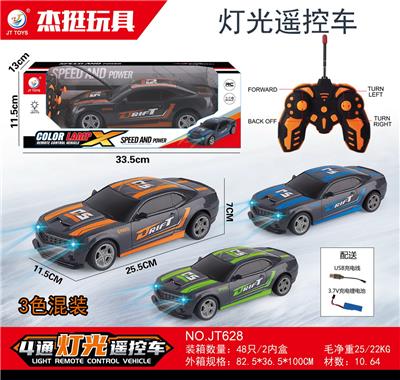 Remote control cars / tanks - OBL10017479