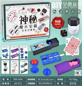 Game classes / chess - OBL10017605