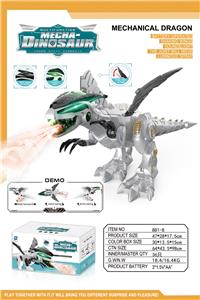 Electric animal - OBL10017683