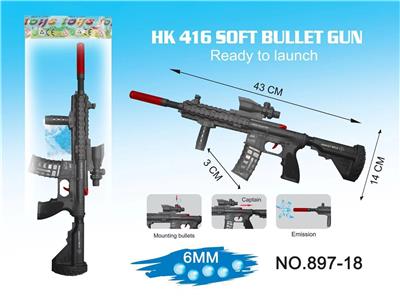 M416软弹枪(配一包水弹) - OBL10017707