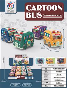 惯性卡通巴士（12PCS） - OBL10017730