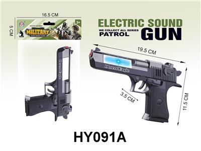 Electric gun - OBL10017735