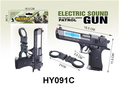 Electric gun - OBL10017737