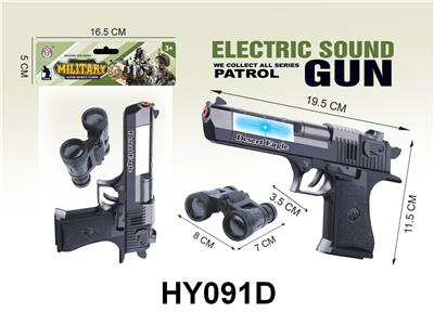 Electric gun - OBL10017738