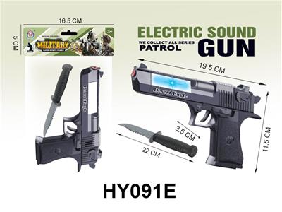 Electric gun - OBL10017739