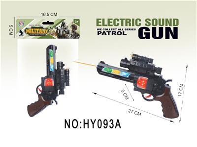 Electric gun - OBL10017740