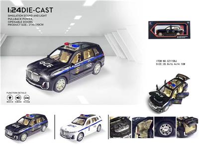 Die-cast toys - OBL10017899