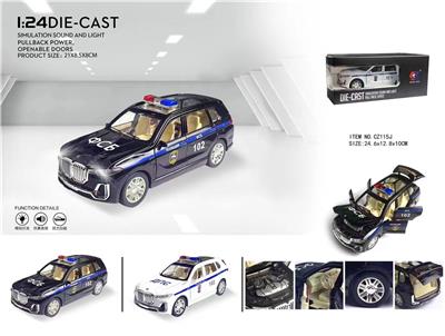 Die-cast toys - OBL10017903