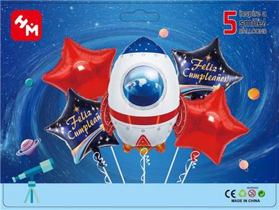 太空系列套装(5PCS) - OBL10017985