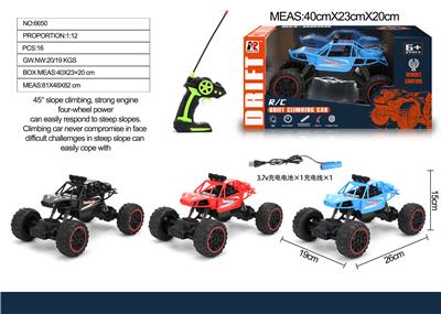 Remote control cars / tanks - OBL10018265
