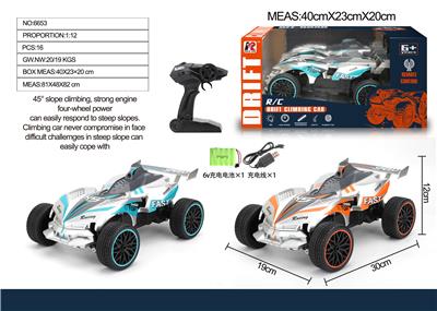 Remote control cars / tanks - OBL10018268