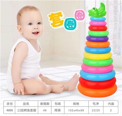 Rainbow Circle - OBL10018277