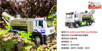 Die-cast toys - OBL10018326