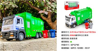 Die-cast toys - OBL10018329