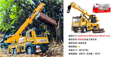 Die-cast toys - OBL10018331