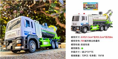 Die-cast toys - OBL10018332