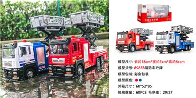 Die-cast toys - OBL10018333