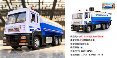 Die-cast toys - OBL10018335