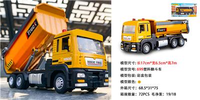 Die-cast toys - OBL10018336