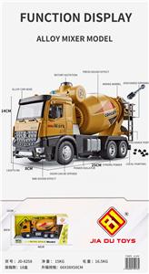 Die-cast toys - OBL10018339