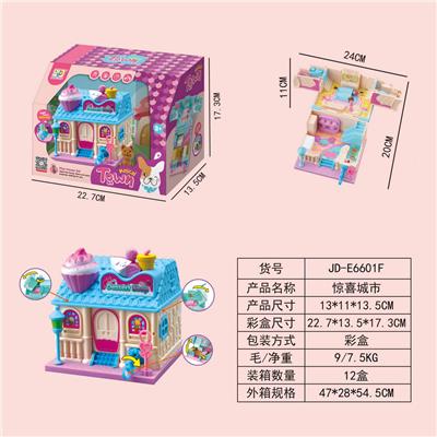梦幻甜品屋 - OBL10018346
